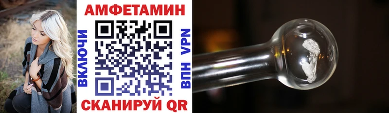 Amphetamine Розовый  ссылка на мегу   Ухта 