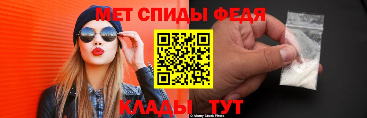 АМФ  АМФЕТАМИН 97%  Вход с VPN  Ухта 