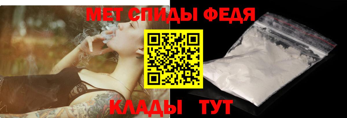 АМФ Розовый Ухта