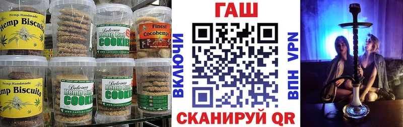 купить цена Ухта Печенье с ТГК конопля