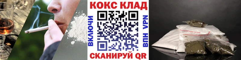 КОКАИН Перу  что такое наркотик  Ухта 