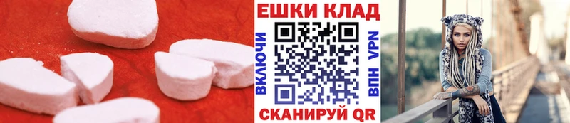 Ecstasy XTC  Ухта 