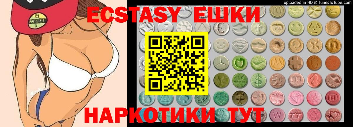 Ecstasy TESLA Ухта