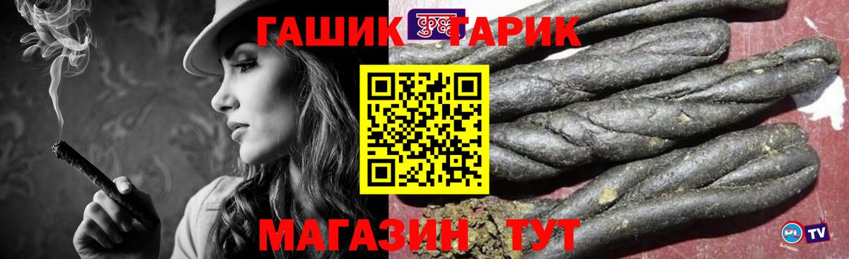 Гашиш hashish  Гашиш Cannabis  Ухта  Вход с VPN 