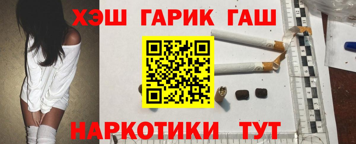 ГАШ Premium Ухта