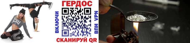 ГЕРОИН VHQ  Ухта 