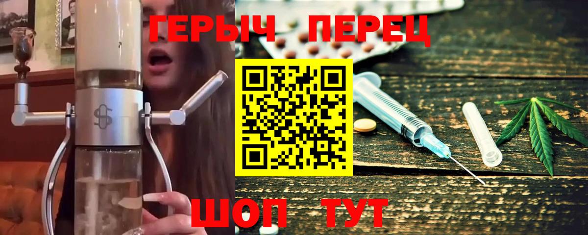 Героин VHQ Ухта