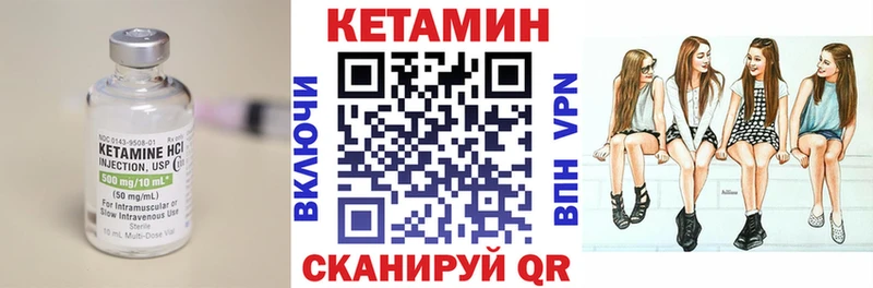 как найти наркотики  Ухта  КЕТАМИН ketamine 