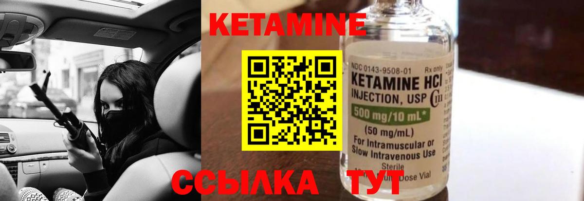 АМФЕТАМИН Ухта