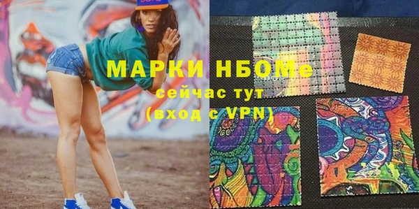 мефедрон VHQ Магас