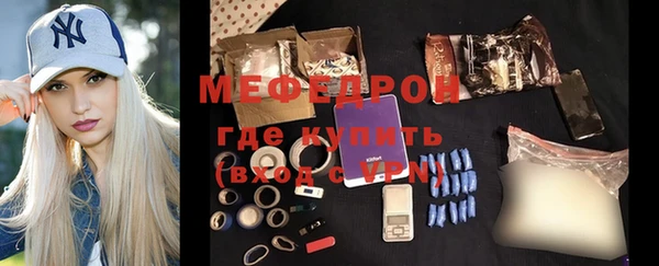мефедрон VHQ Магас