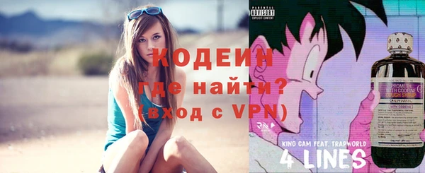 мефедрон VHQ Магас