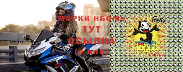 мефедрон VHQ Магас