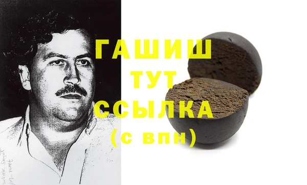 мефедрон VHQ Магас