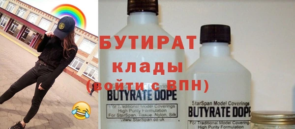 соль курить ск Магадан