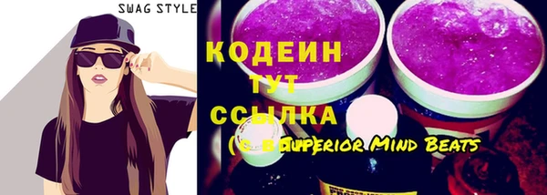 соль курить ск Магадан