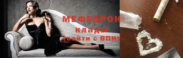 ECSTASY Беломорск