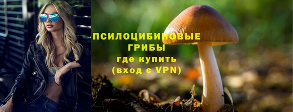 мефедрон VHQ Магас
