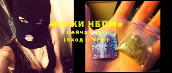 соль курить ск Магадан