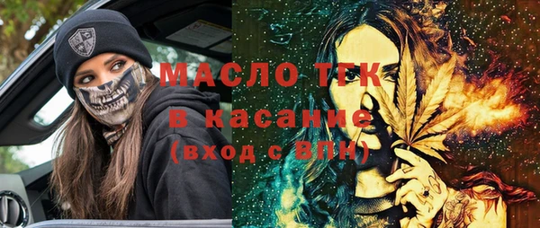 мефедрон VHQ Магас