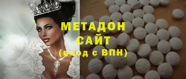 мефедрон VHQ Магас