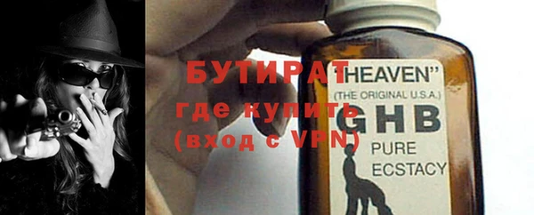 мефедрон VHQ Магас