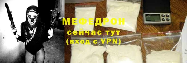 мефедрон VHQ Магас