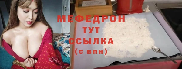 соль курить ск Магадан