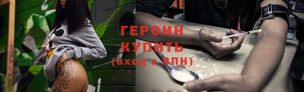 соль курить ск Магадан
