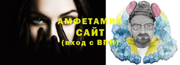 мефедрон VHQ Магас