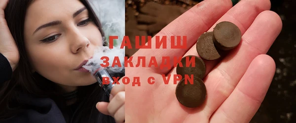 мефедрон VHQ Магас