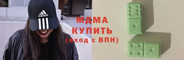 соль курить ск Магадан