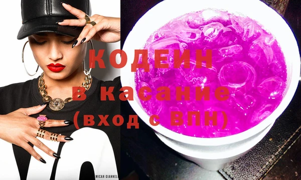 мефедрон VHQ Магас