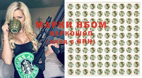 мефедрон VHQ Магас