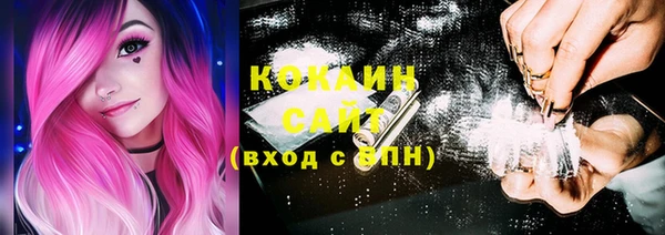 гашиш Белокуриха