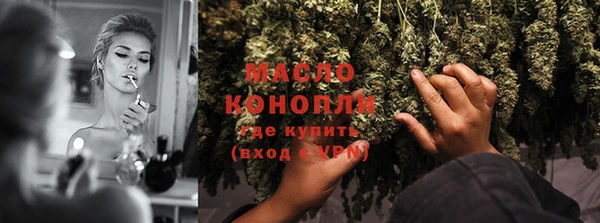 соль курить ск Магадан