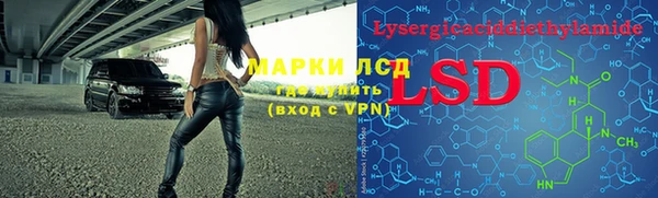 соль курить ск Магадан