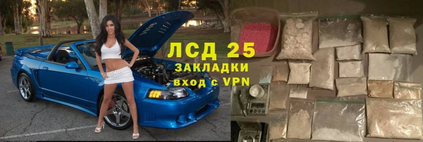 соль курить ск Магадан