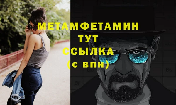 соль курить ск Магадан