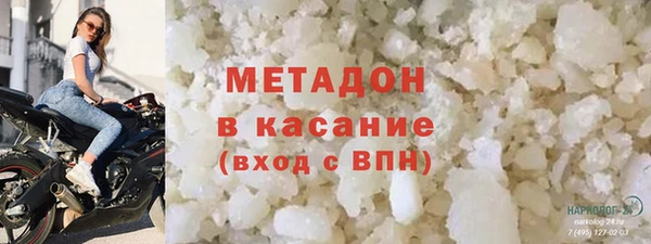 мефедрон VHQ Магас