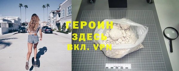 мефедрон VHQ Магас