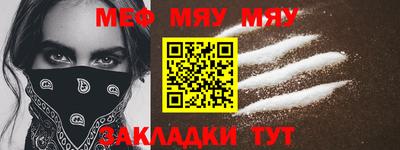 бутик Ипатово