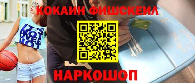 бутик Ипатово