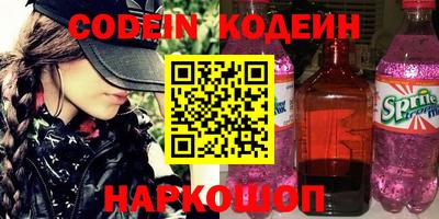 наркотики Изобильный
