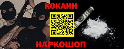 мефедрон Ирбит
