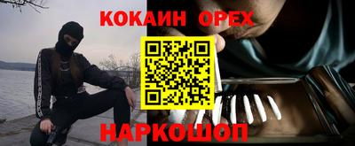 бутик Ипатово