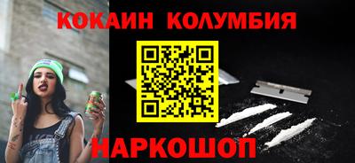 мефедрон Ирбит