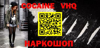 бутик Ипатово