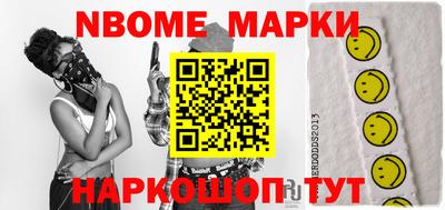наркотики Изобильный
