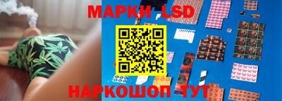 бутик Ипатово